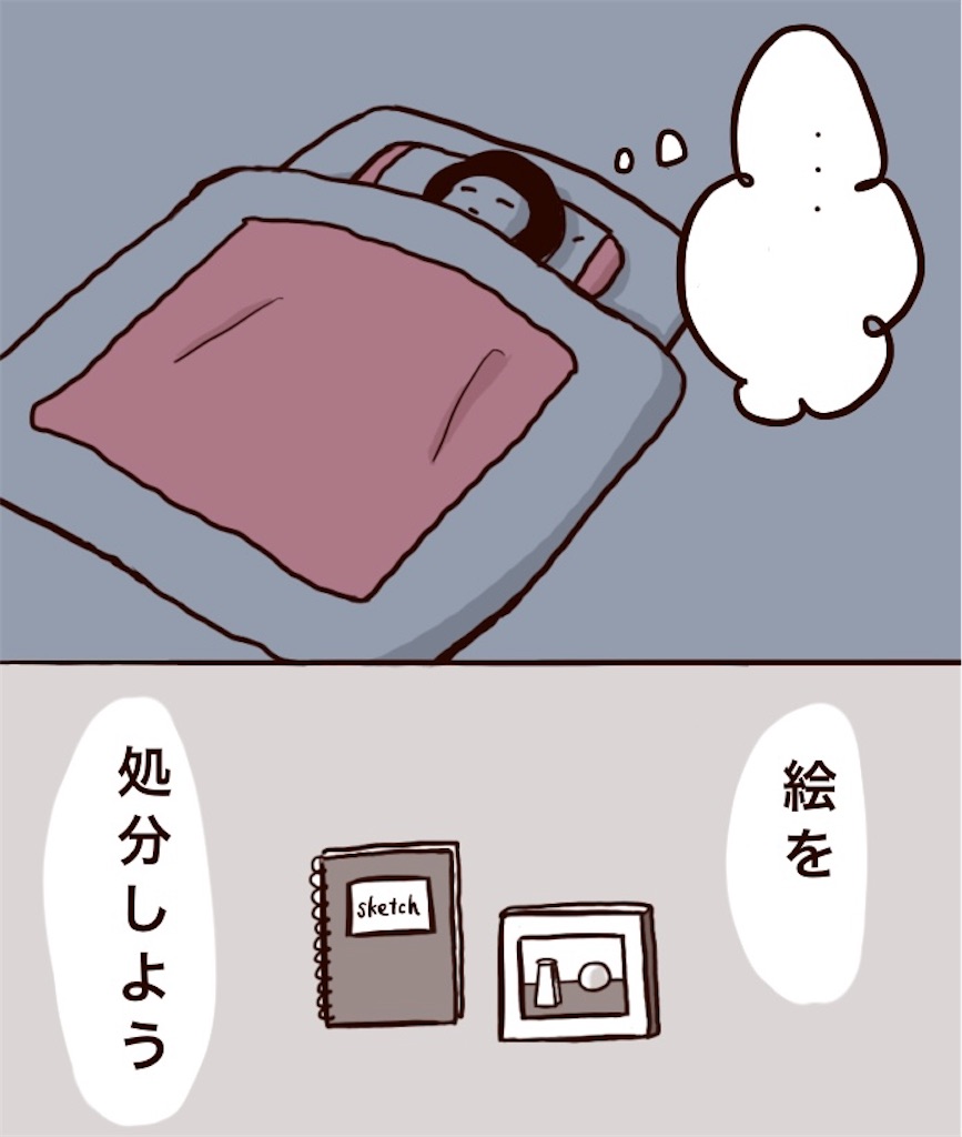 f:id:kooritokka:20220201105305j:image