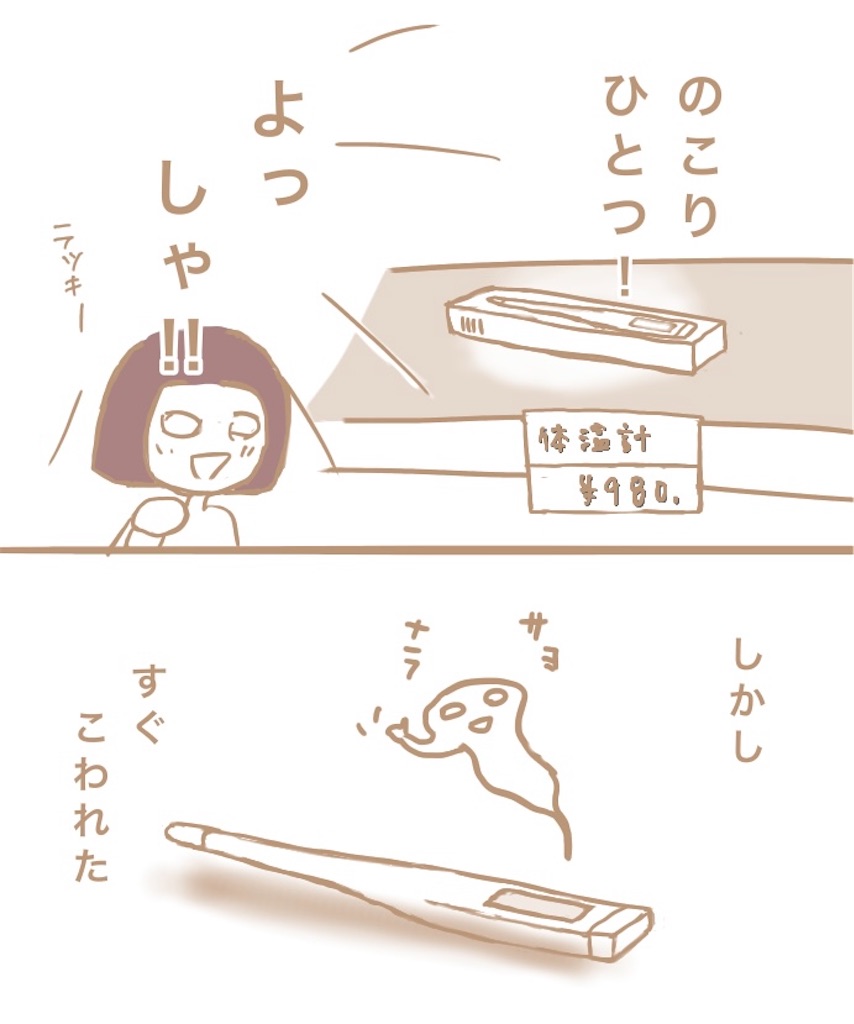 f:id:kooritokka:20220220154915j:image f:id:kooritokka:20220220154915j:image