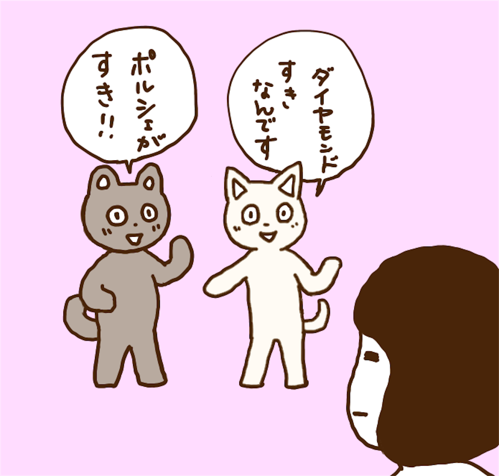 f:id:kooritokka:20220608103252p:image