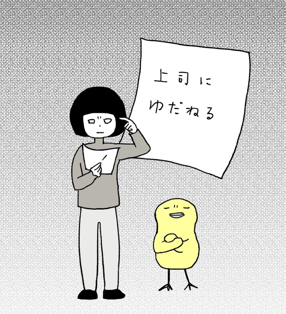f:id:kooritokka:20230206203733j:image f:id:kooritokka:20230206203733j:image