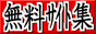 f:id:kooss:20090825154859g:image