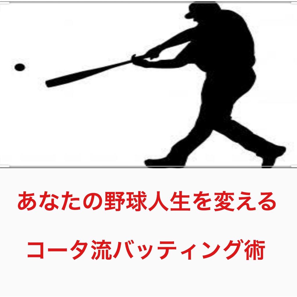 f:id:koouta:20190919052723j:image f:id:koouta:20190919052723j:image