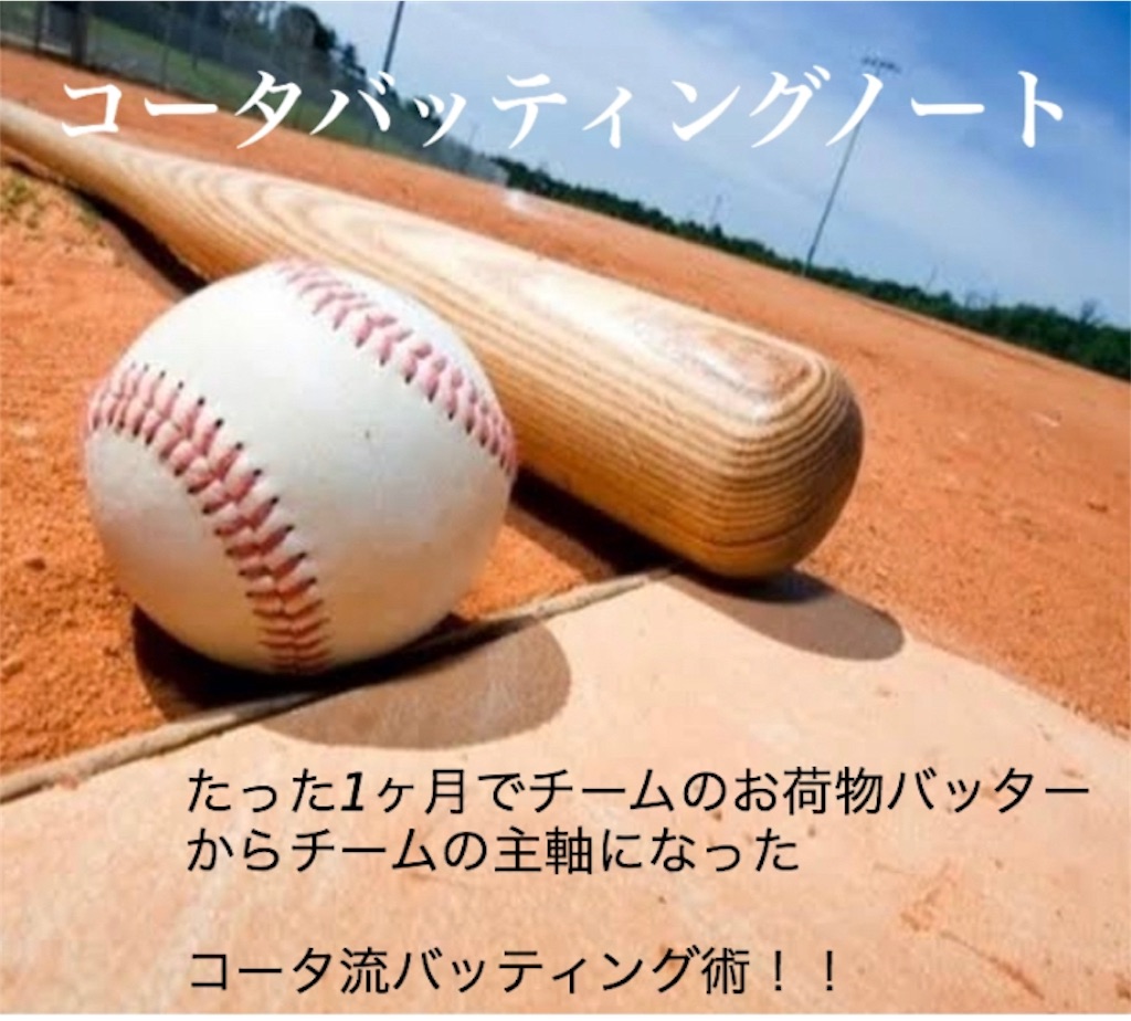 f:id:koouta:20190919061759j:image f:id:koouta:20190919061759j:image