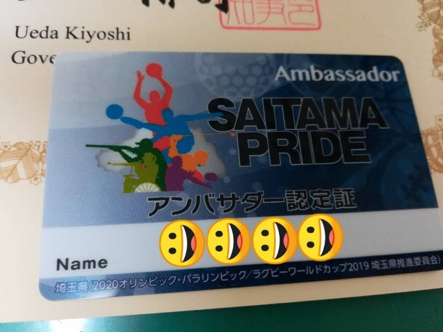 f:id:kopanda2018:20180818190735j:plain f:id:kopanda2018:20180818190735j:plain