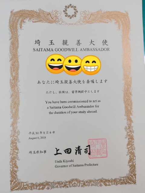 f:id:kopanda2018:20180818190816j:plain f:id:kopanda2018:20180818190816j:plain