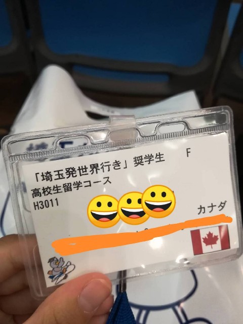 f:id:kopanda2018:20180818191209j:plain