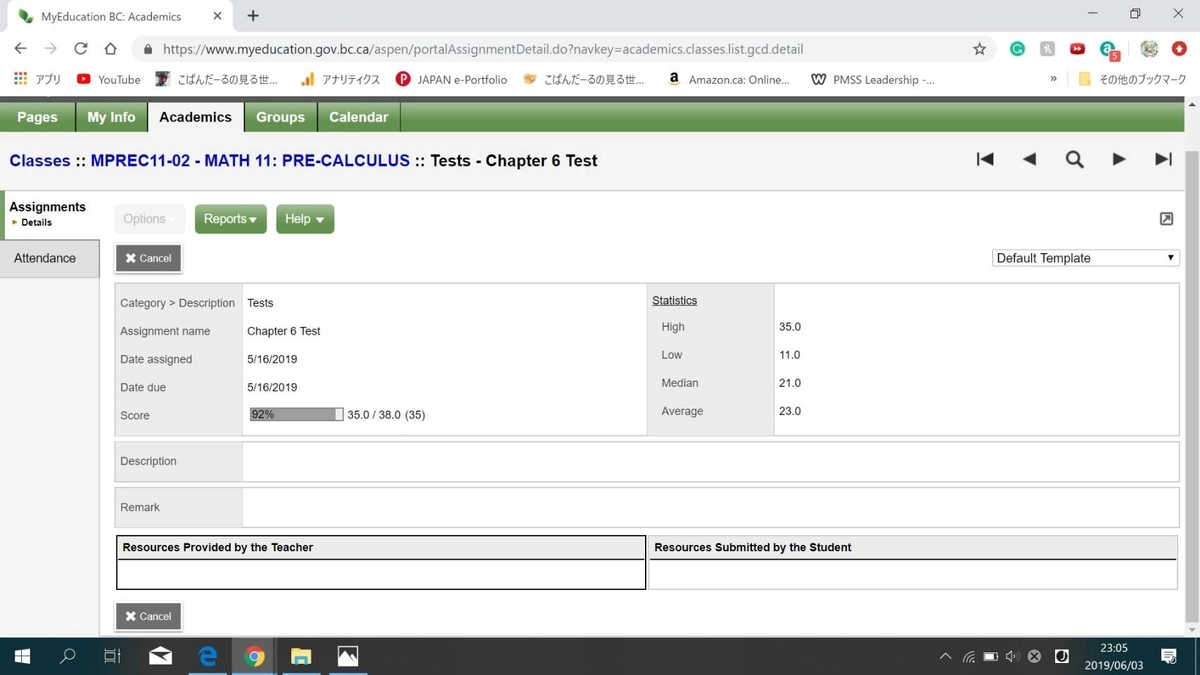 f:id:kopanda2018:20190604155346j:plain