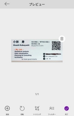 f:id:kopaprin:20180405004427j:plain f:id:kopaprin:20180405004427j:plain