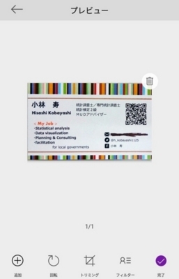 f:id:kopaprin:20180405004521j:plain f:id:kopaprin:20180405004521j:plain