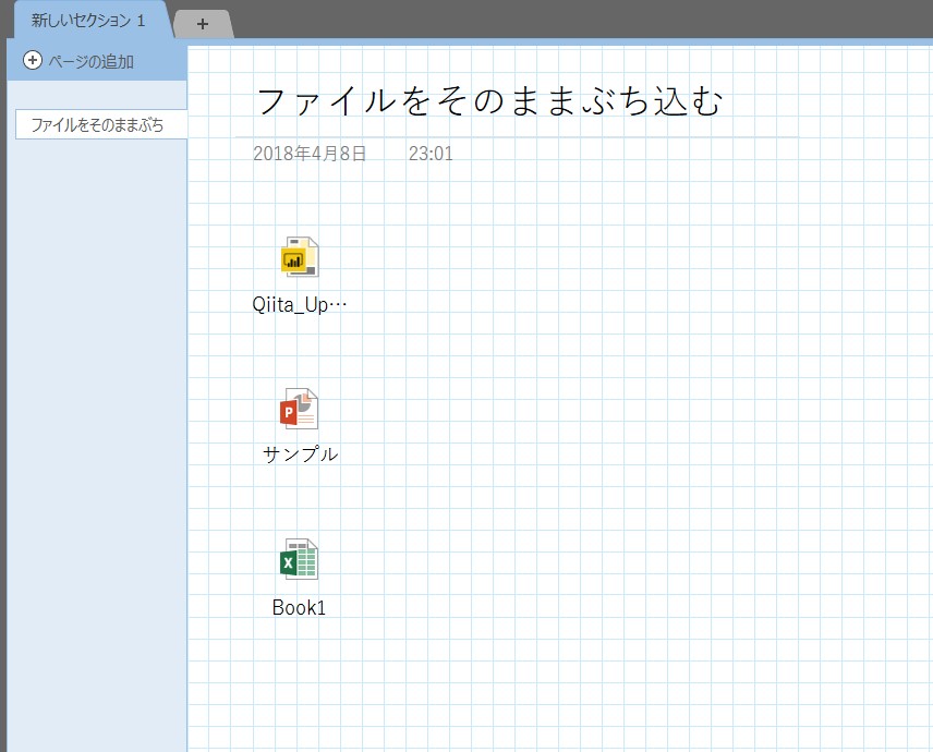 f:id:kopaprin:20180408230617j:plain f:id:kopaprin:20180408230617j:plain