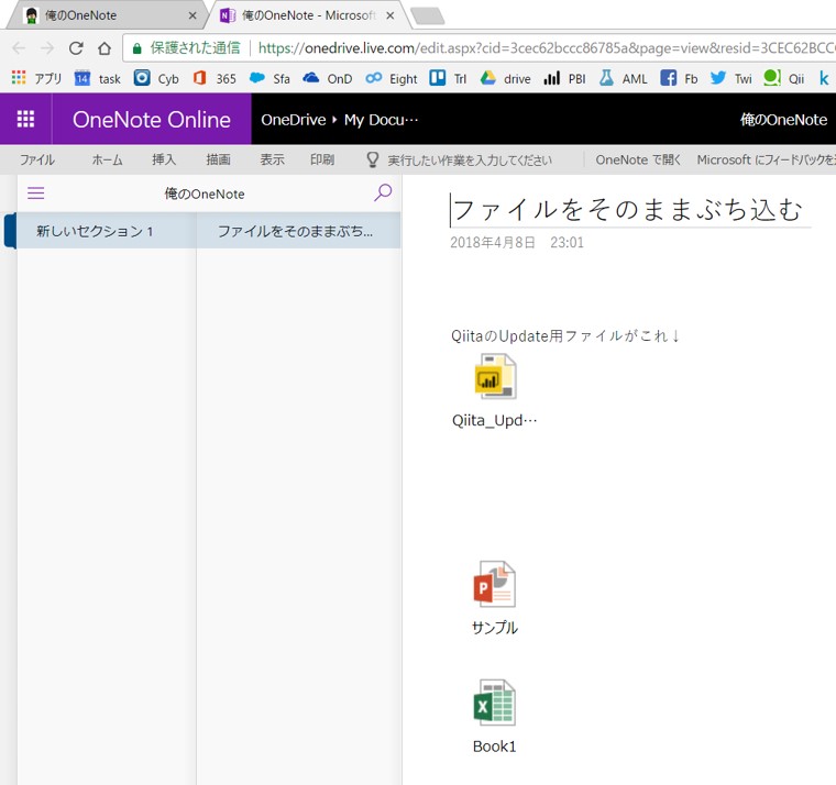 f:id:kopaprin:20180408232745j:plain f:id:kopaprin:20180408232745j:plain