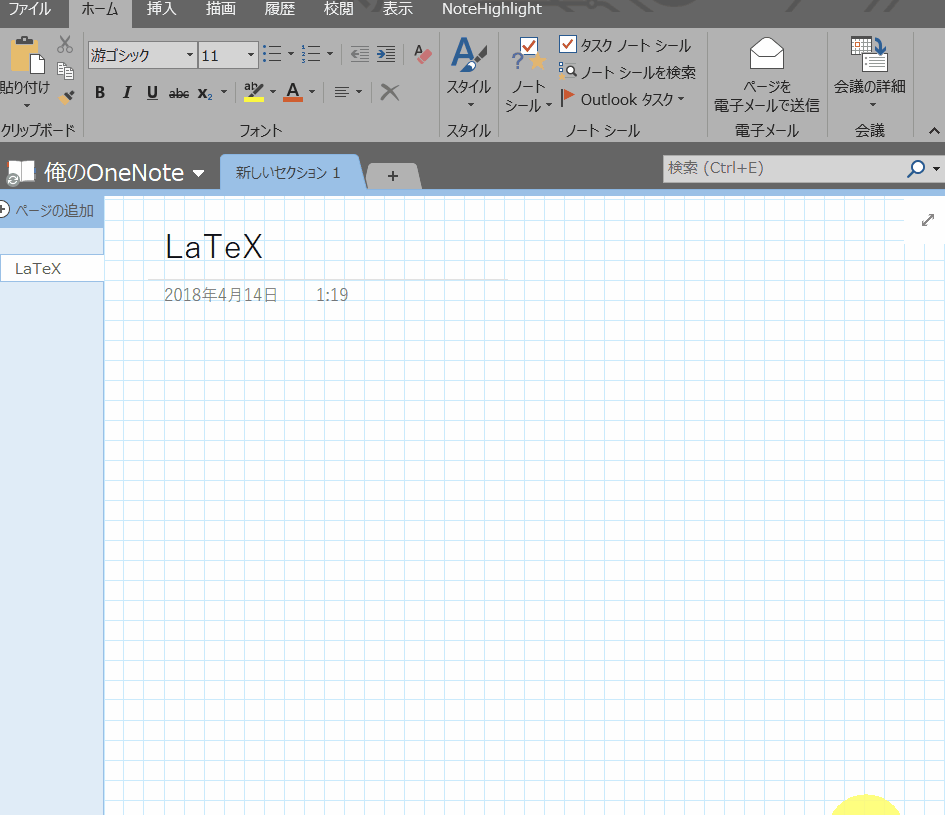 f:id:kopaprin:20180414013802g:plain f:id:kopaprin:20180414013802g:plain