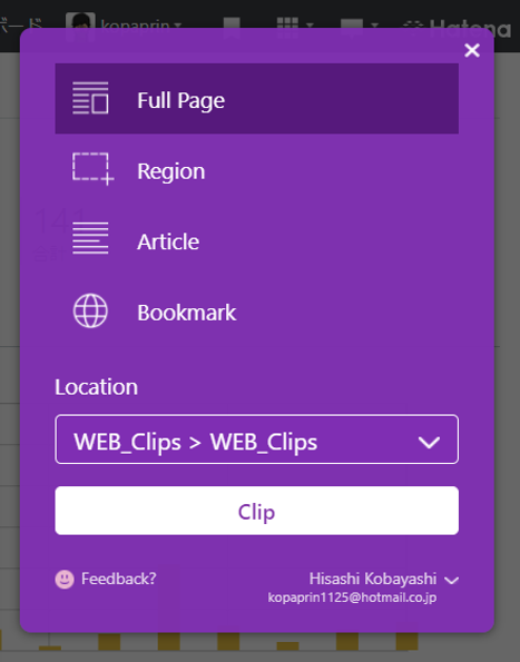 f:id:kopaprin:20180418184226p:plain f:id:kopaprin:20180418184226p:plain