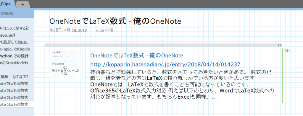 f:id:kopaprin:20180418185747p:plain f:id:kopaprin:20180418185747p:plain