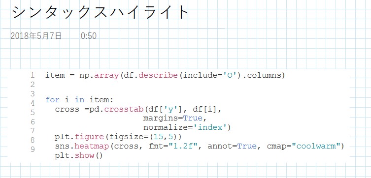 （絶版）Ｎｏｔｅｓ／Ｄｏｍｉｎｏ　５．０　プログラマーズガイド１（式と関数） Amazon.co.jp: Haskellによる関数プログラミングの思考法