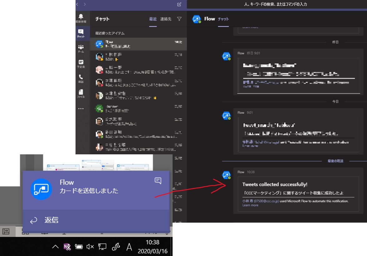 f:id:kopaprin:20200316163114j:plain