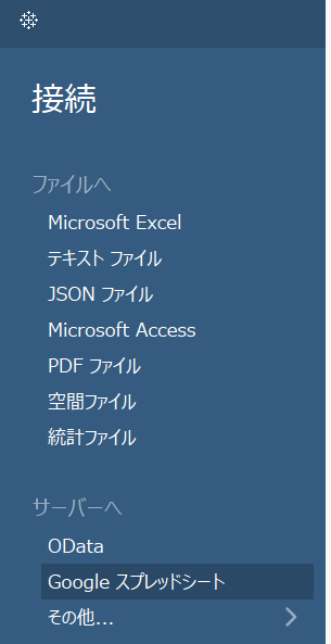 f:id:kopaprin:20200501002530p:plain f:id:kopaprin:20200501002530p:plain