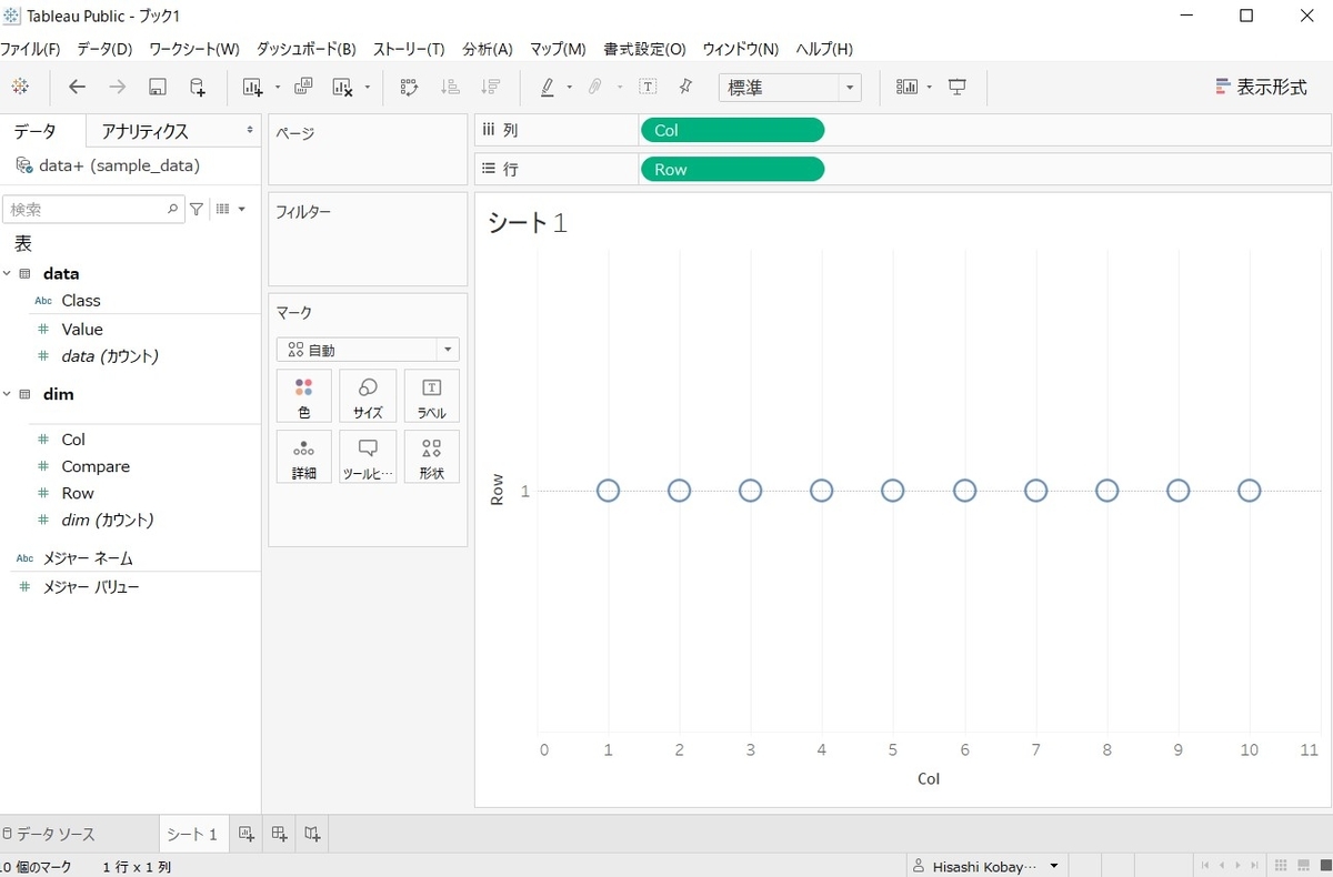 f:id:kopaprin:20200923160537j:plain