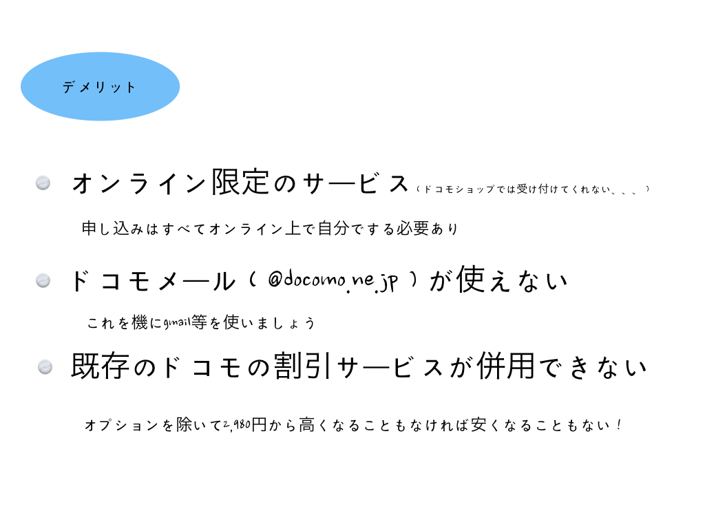 f:id:kopekun:20201220194250j:plain