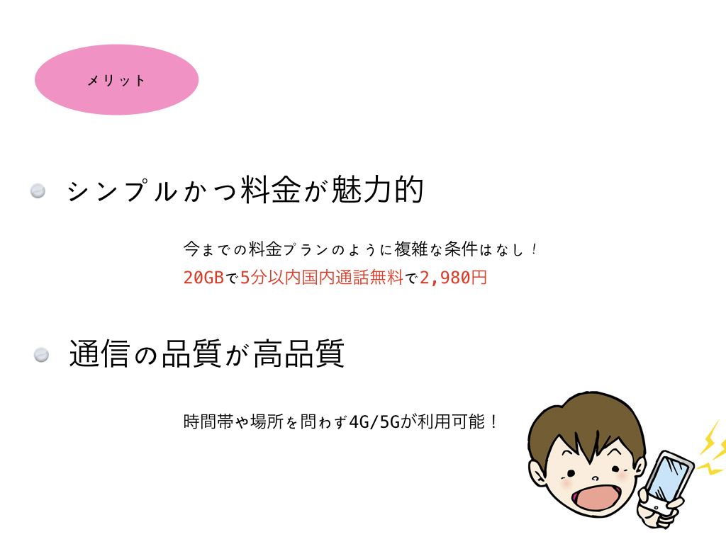 f:id:kopekun:20201220194800j:plain