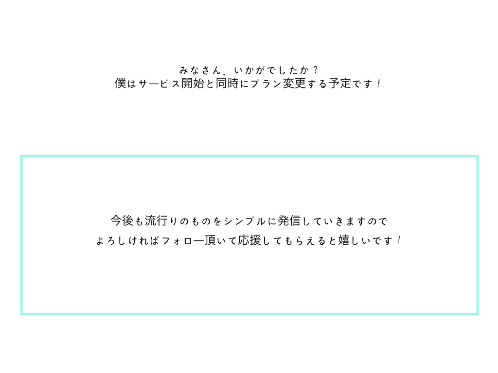 f:id:kopekun:20201220200722j:plain