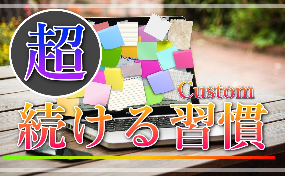 f:id:kopepa:20200503193752j:plain
