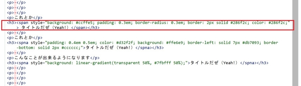 f:id:kopeshilog:20180716135636j:plain f:id:kopeshilog:20180716135636j:plain