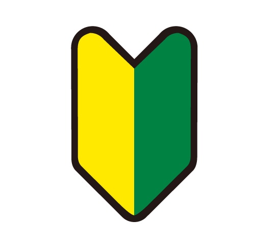 f:id:kopeshilog:20180716165415j:plain f:id:kopeshilog:20180716165415j:plain