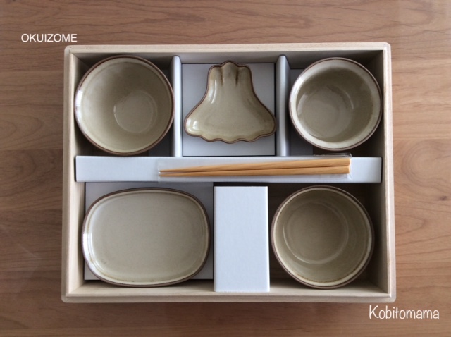 おしゃれ出産祝い 波佐見焼ベビー食器 148cmこびとままのブログ