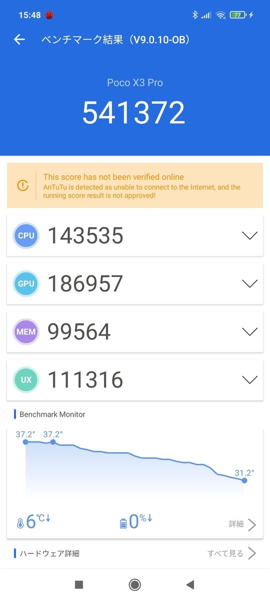 f:id:kopo3:20210613183115j:plain