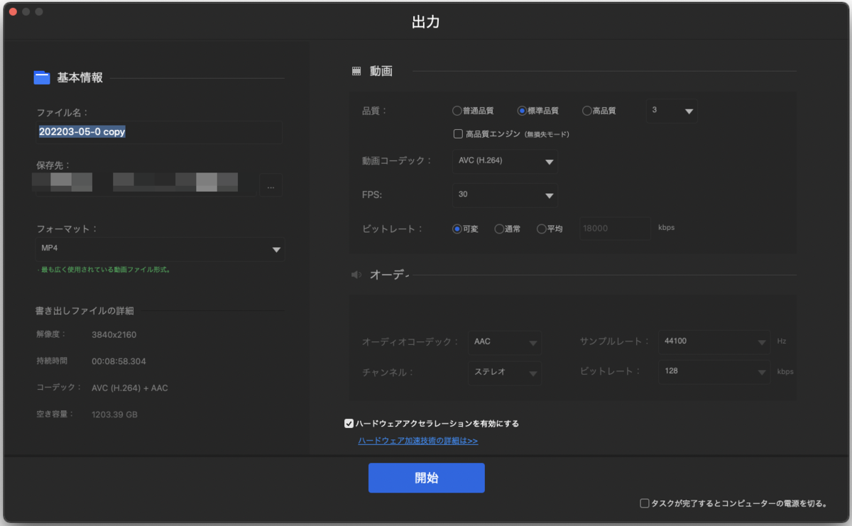 f:id:kopo3:20220307084349p:plain