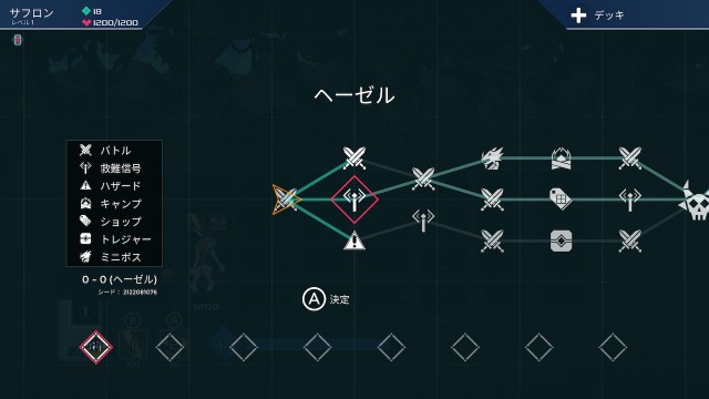 f:id:koppenn:20200331013507j:image