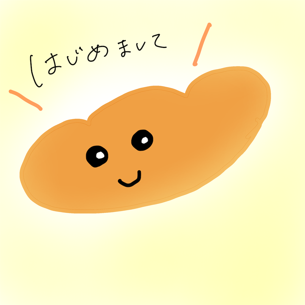 f:id:koppepan-tsumi:20260105112202p:image f:id:koppepan-tsumi:20260105112202p:image