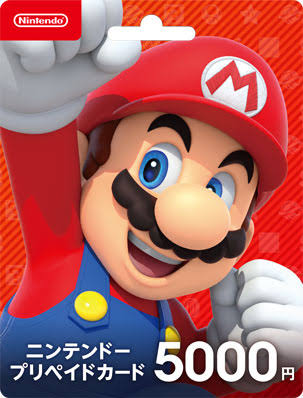 学生必見 ニンテンドープリペイドカードを無料でゲットして課金できる方法があるってマジ こっぺぱんの情報局