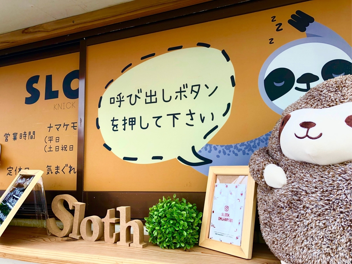 f:id:koppinpin:20190629215138j:plain f:id:koppinpin:20190629215138j:plain