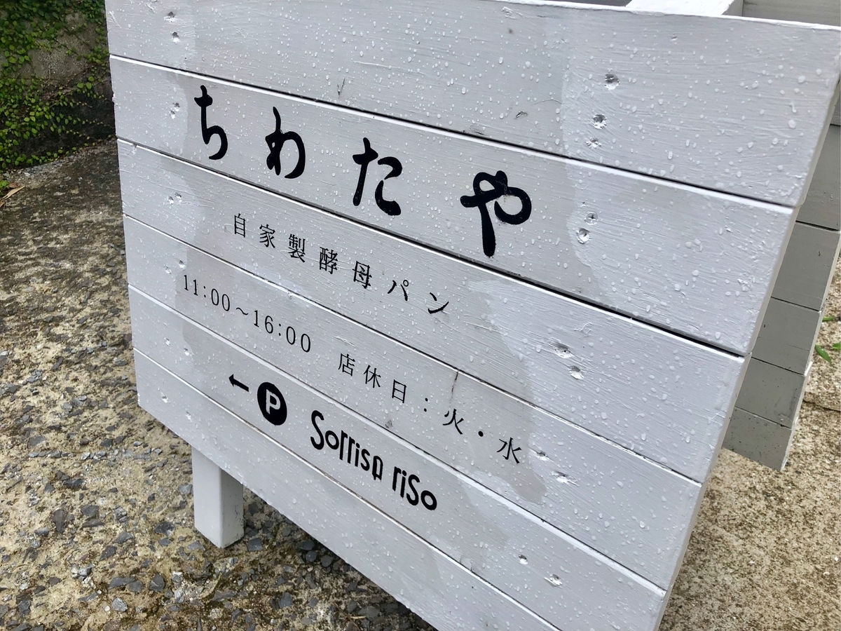 f:id:koppinpin:20190629215311j:plain f:id:koppinpin:20190629215311j:plain