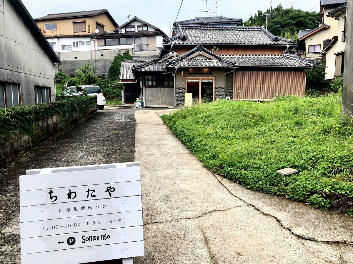 f:id:koppinpin:20190629215336j:plain f:id:koppinpin:20190629215336j:plain
