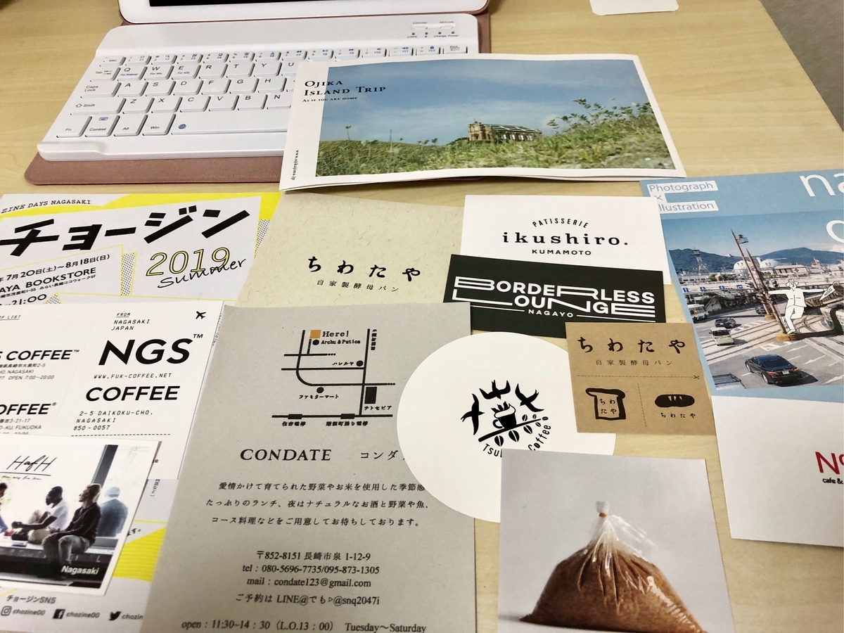 f:id:koppinpin:20190629215527j:plain f:id:koppinpin:20190629215527j:plain