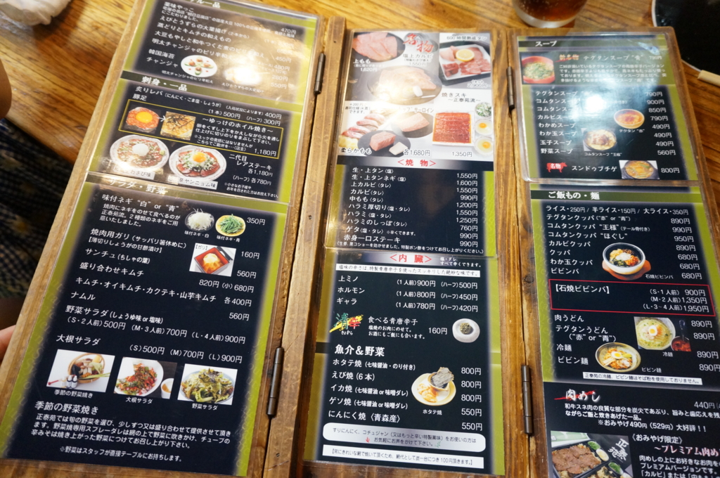 f:id:kopuccho:20160829171244j:plain