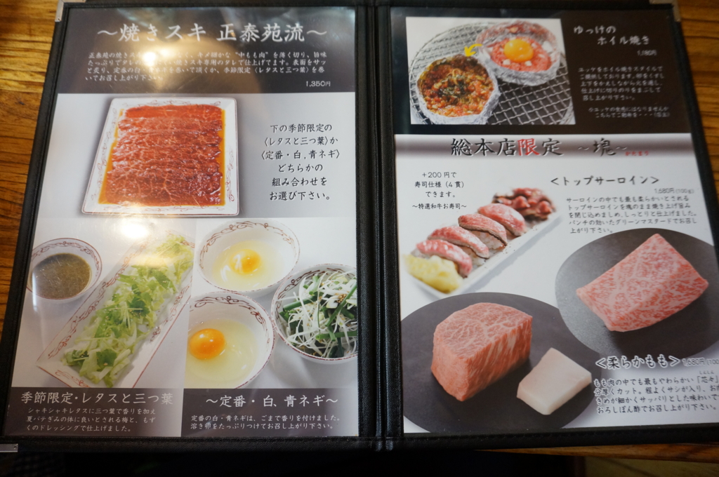 f:id:kopuccho:20160829171401j:plain