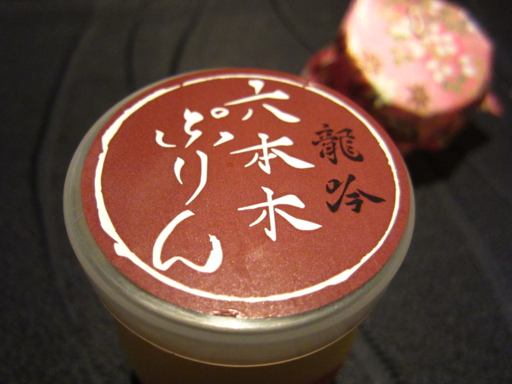 f:id:kopuccho:20161013111349j:plain