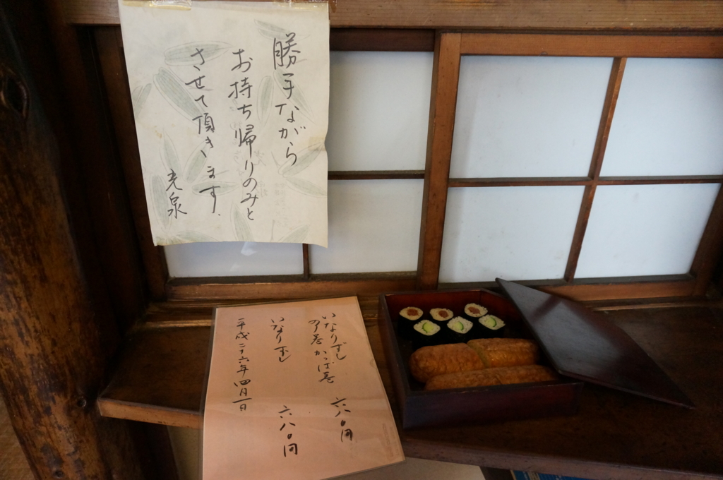 f:id:kopuccho:20161227152258j:plain