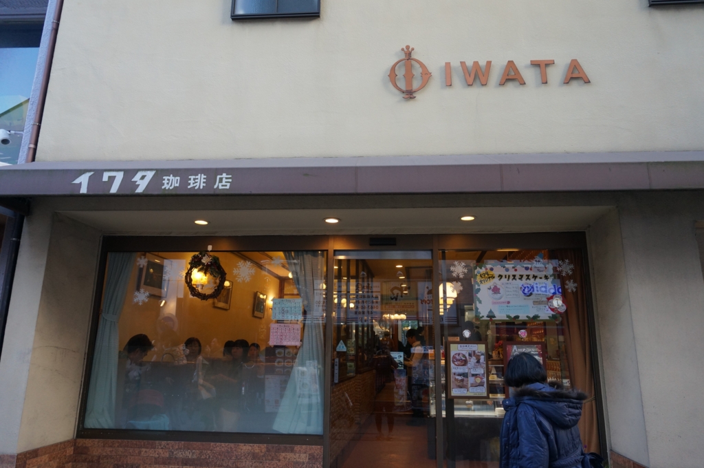 f:id:kopuccho:20161227161643j:plain