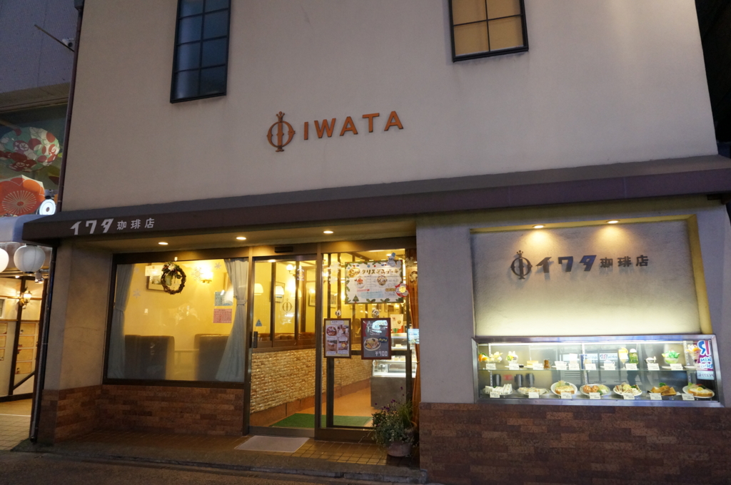 f:id:kopuccho:20161227162215j:plain