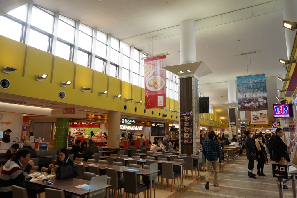 f:id:kopuccho:20170302163058j:plain