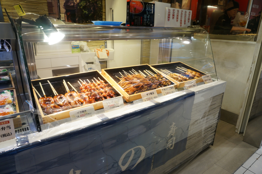 f:id:kopuccho:20170512165953j:plain