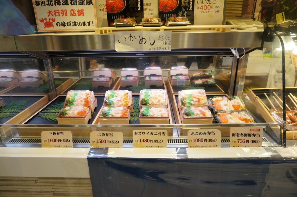 f:id:kopuccho:20170512170044j:plain