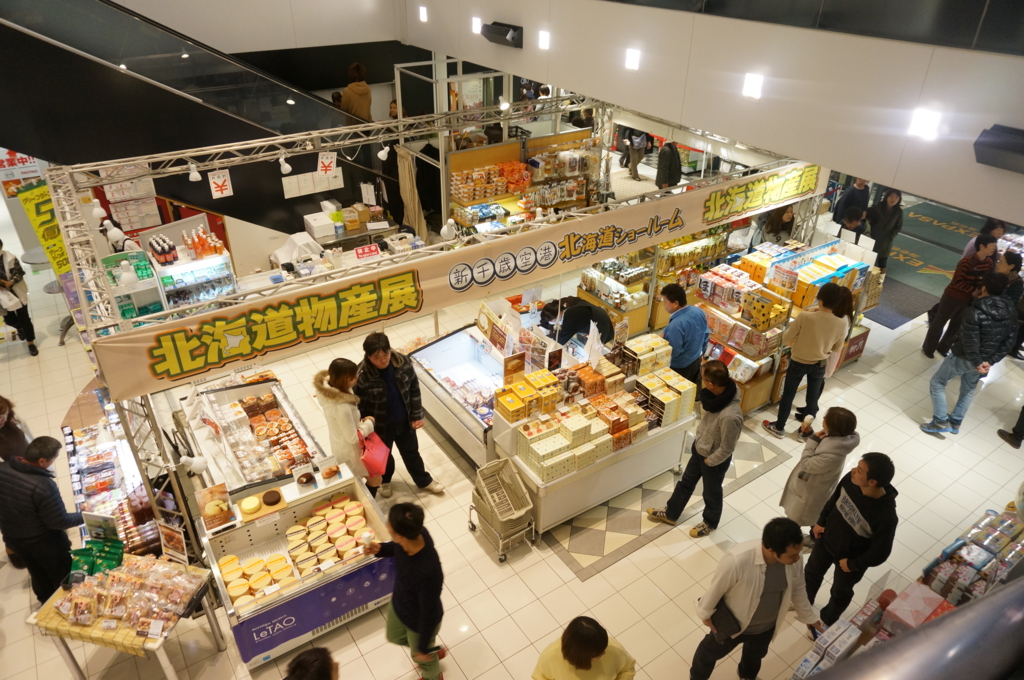 f:id:kopuccho:20170512170823j:plain