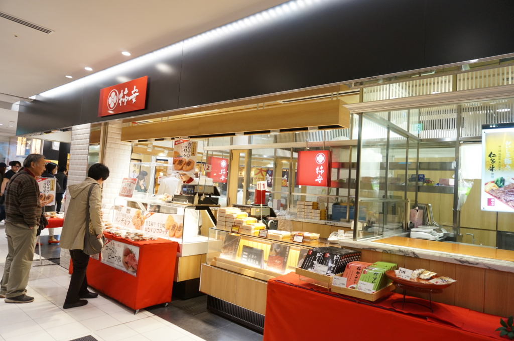 f:id:kopuccho:20170512170847j:plain