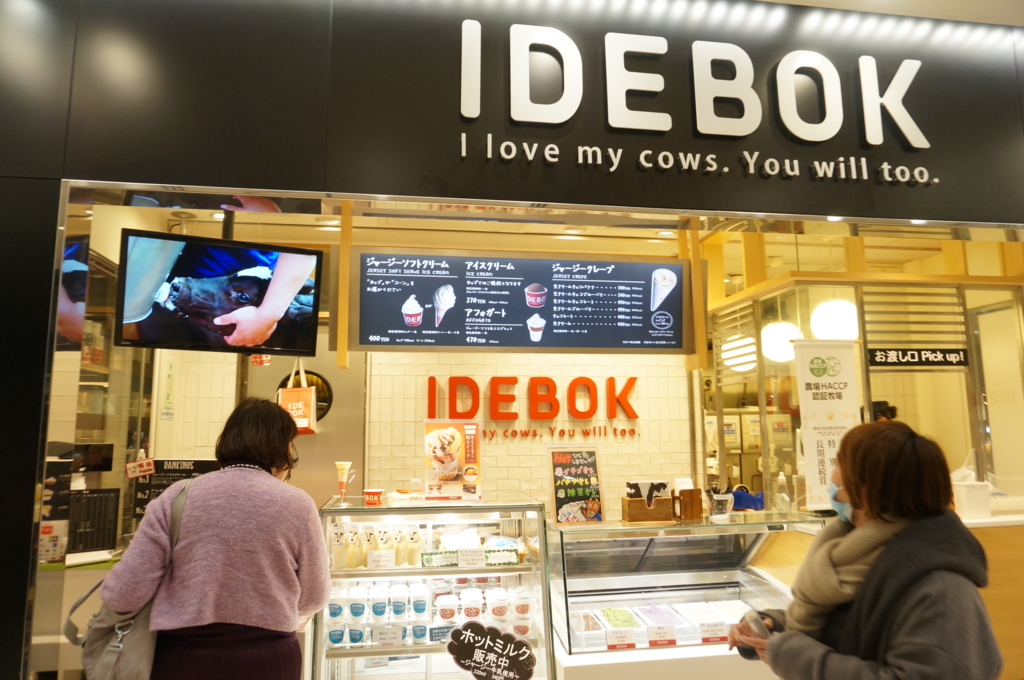 f:id:kopuccho:20170515133636j:plain